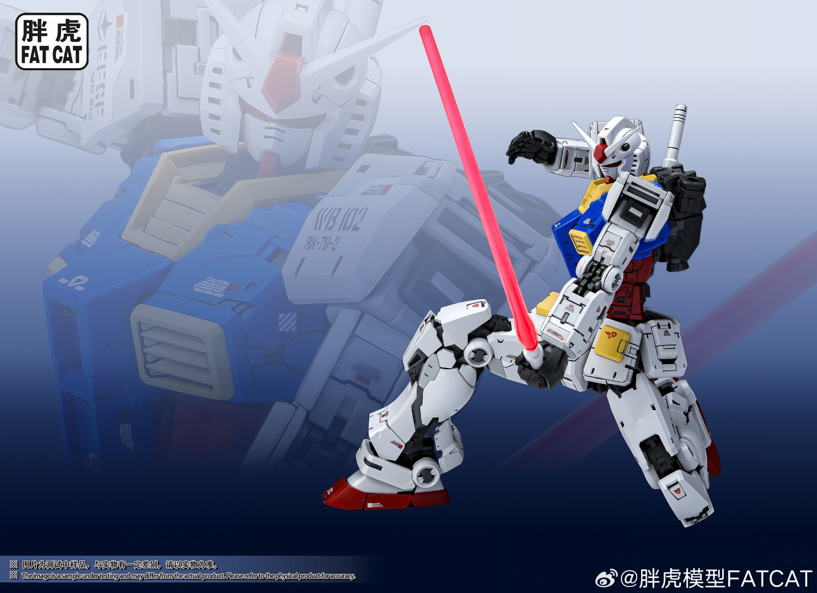 Fat Cat 1/100 RX-78-2 Gundam Model Kit – Gundamaker Fat Cat 1/100 RX-78-2 Gundam Model Kit – Gundamaker