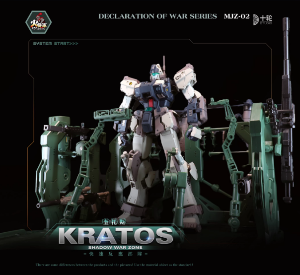 (Pre-Order) Fire General 1/100 Dark Shadow War Zone Kratos