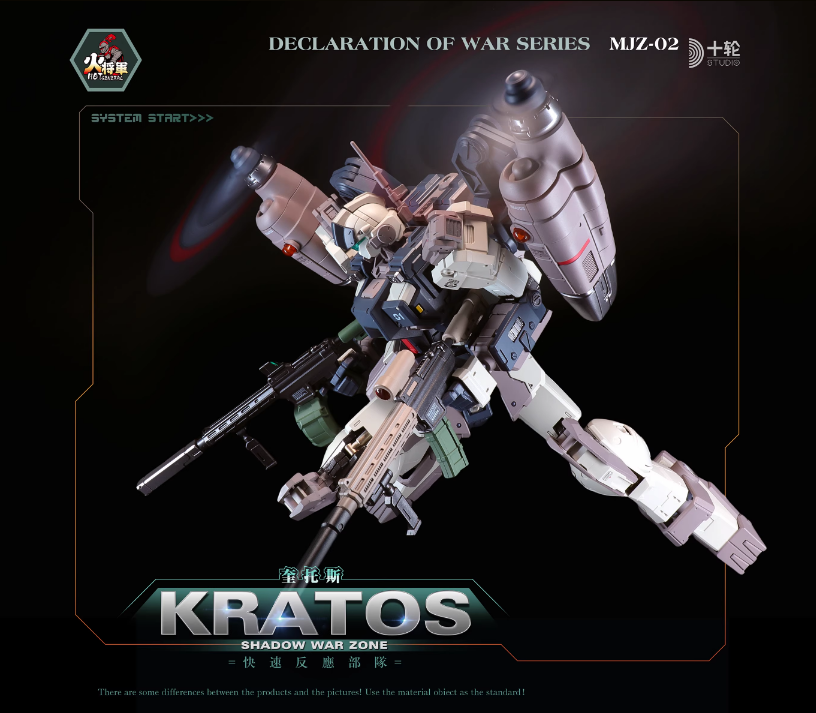 (Pre-Order) Fire General 1/100 Dark Shadow War Zone Kratos