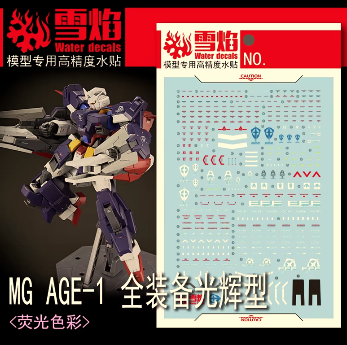 Flaming Snow MG 1/100 Gundam AGE-1 Full Gransa Fluorescent Decal