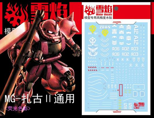 Flaming Snow MG 1/100 Char Zaku-II 2.0 Fluorescent Decal