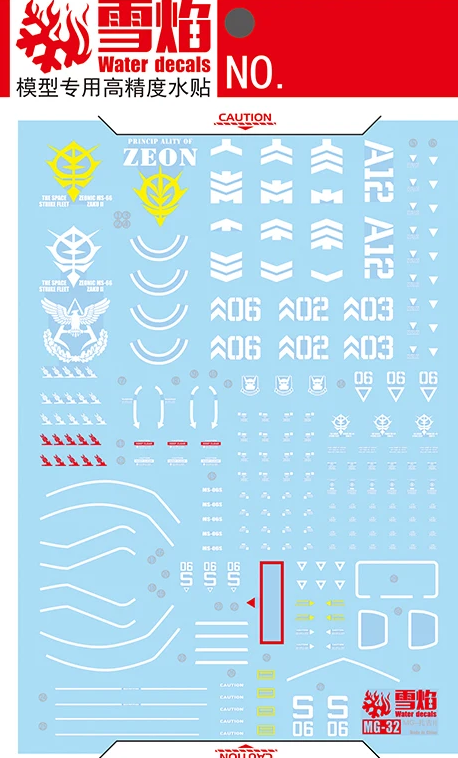 Flaming Snow MG 1/100 Char Zaku-II 2.0 Fluorescent Decal