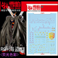 Flaming Snow RG 1/144 Crossbone Gundam X1 Fluorescent Waterslide Decal