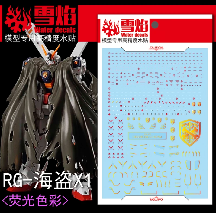 Flaming Snow RG 1/144 Crossbone Gundam X1 Fluorescent Waterslide Decal