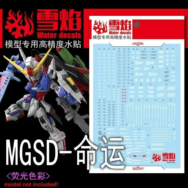 Flaming Snow MGSD Destiny Gundam Waterslide Decal