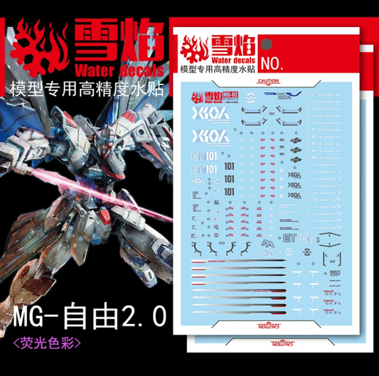 Flaming Snow MG 1/100 Freedom Gundam 2.0 Fluorescent Waterslide Decals