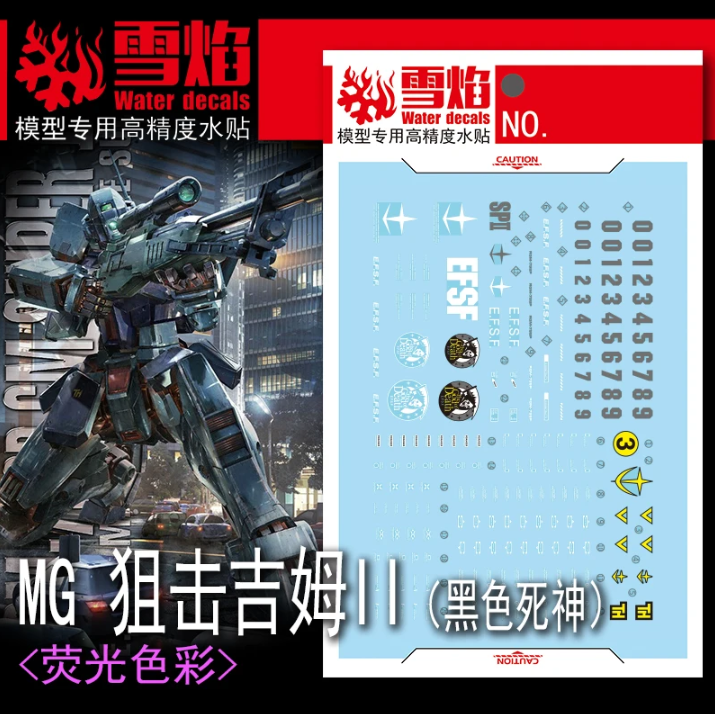 Flaming Snow MG 1/100 GM Sniper-II Fluorescent Waterslide Decal