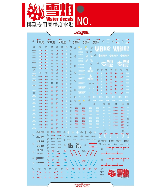 Flaming Snow RG 1/144 RX-78-2 Gundam 2.0 Waterslide Decal