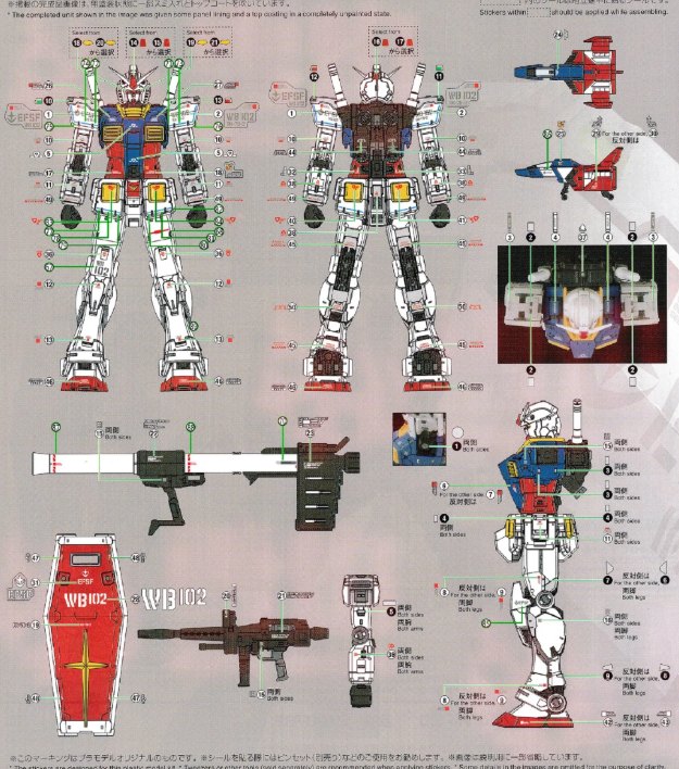 Flaming Snow RG 1/144 RX-78-2 Gundam 2.0 Waterslide Decal