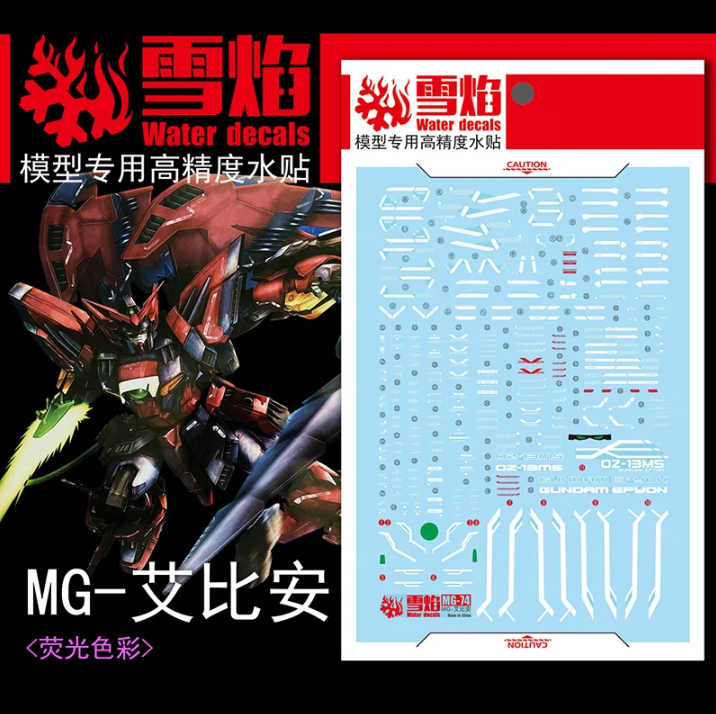 Flaming Snow MG 1/100 Gundam Epyon Fluorescent Waterslide Decal