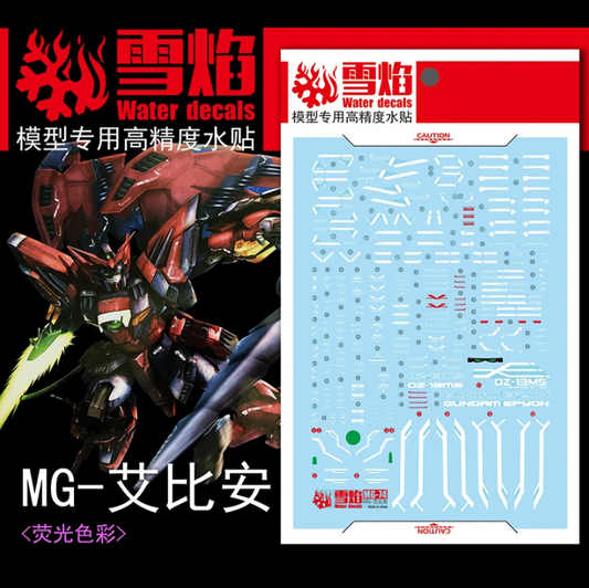 Flaming Snow MG 1/100 Gundam Epyon Fluorescent Waterslide Decal