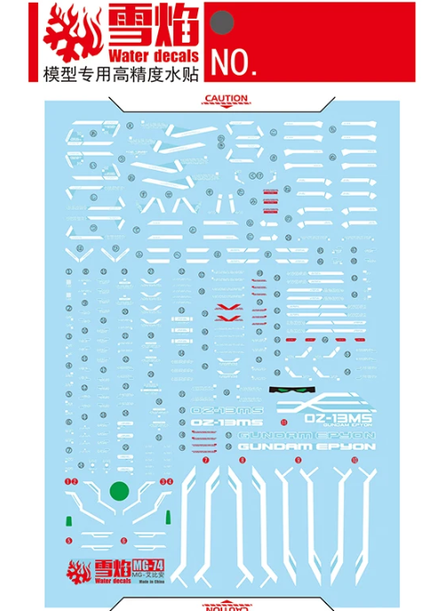 Flaming Snow MG 1/100 Gundam Epyon Fluorescent Waterslide Decal