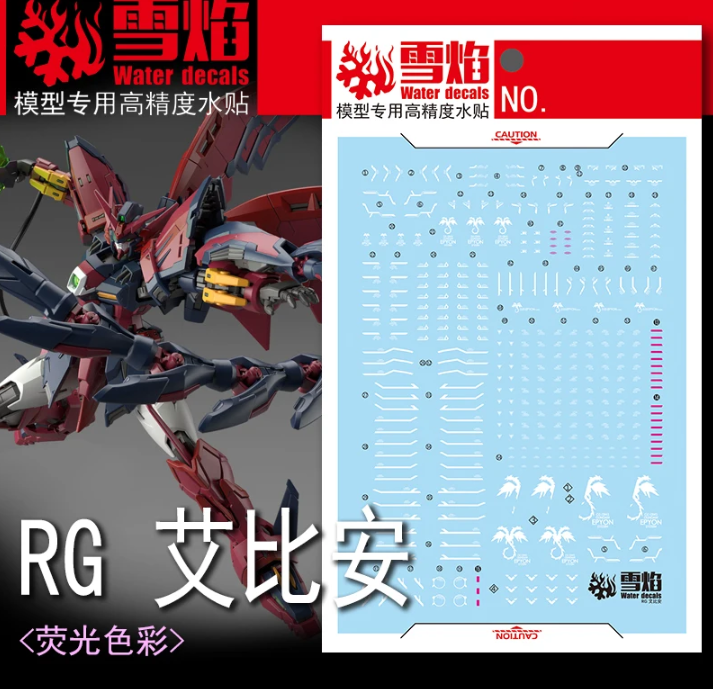 Flaming Snow RG 1/144 Gundam Epyon Fluorescent Waterslide Decal
