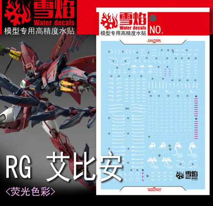 Flaming Snow RG 1/144 Gundam Epyon Fluorescent Waterslide Decal