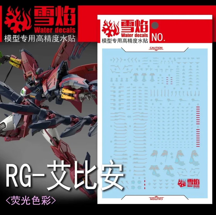 Flaming Snow RG 1/144 Gundam Epyon Fluorescent Waterslide Decal