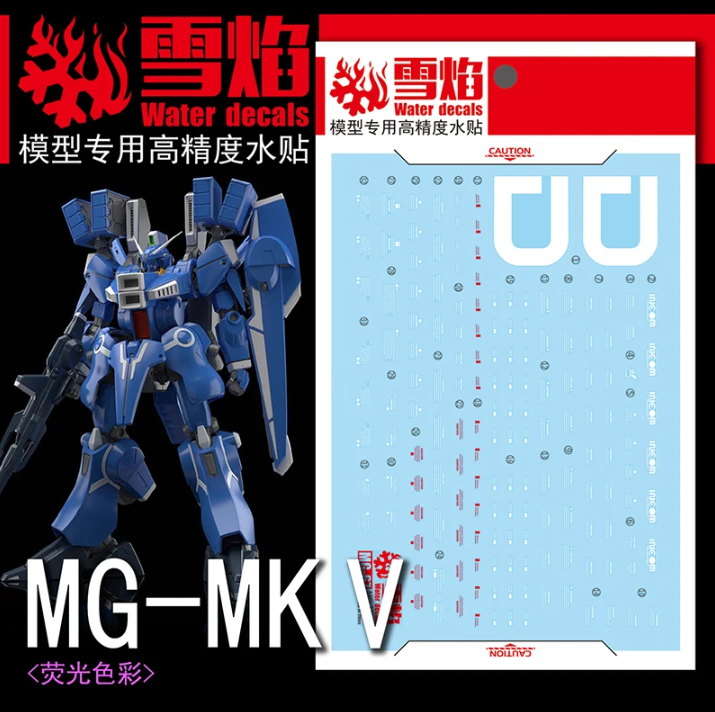 Flaming Snow MG 1/100 Gundam MK-V Fluorescent Waterslide Decals