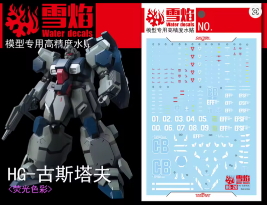 Flaming Snow HG 1/144 Gustav Karl Fluorescent Decal
