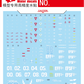 Flaming Snow HG 1/144 Gustav Karl Fluorescent Decal