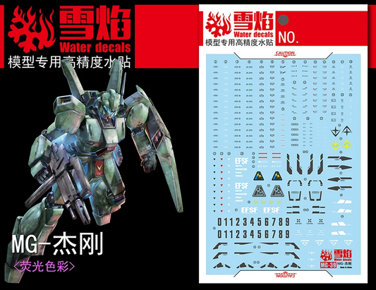 Flaming Snow MG 1/100 Jegan Fluorescent Decal