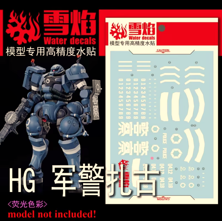 Flaming Snow HG 1/144 MS-06-SSP Police Zaku Fluorescent Decal
