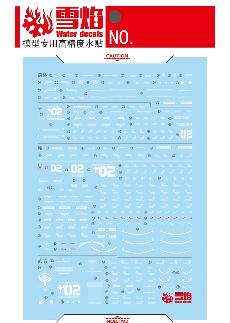 Flaming Snow HG 1/144 Psycho Gundam MK-II Fluorescent Waterslide Decals