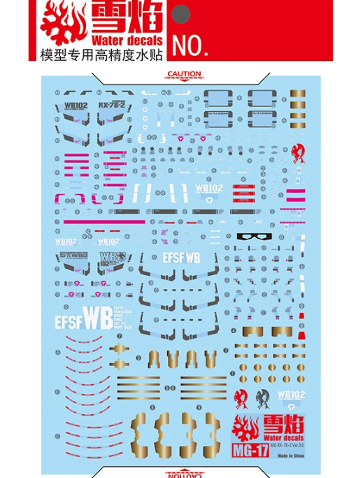 Flaming Snow MG 1/100 RX-78-2 Gundam 3.0 Fluorescent Decal