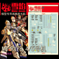 Flaming Snow MG 1/100 RX-78-4/5 Gundam Fluorescent Decal