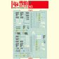 Flaming Snow MG 1/100 RX-78-4/5 Gundam Fluorescent Decal