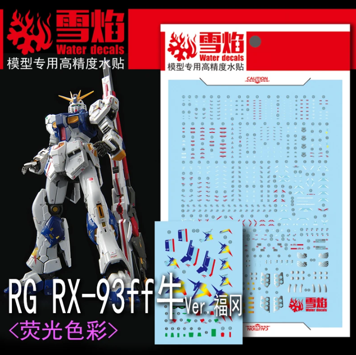 Flaming Snow RG 1/144 RX-93ff Nu Gundam Waterslide Decals