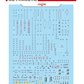 Flaming Snow RG 1/144 RX-93ff Nu Gundam Waterslide Decals
