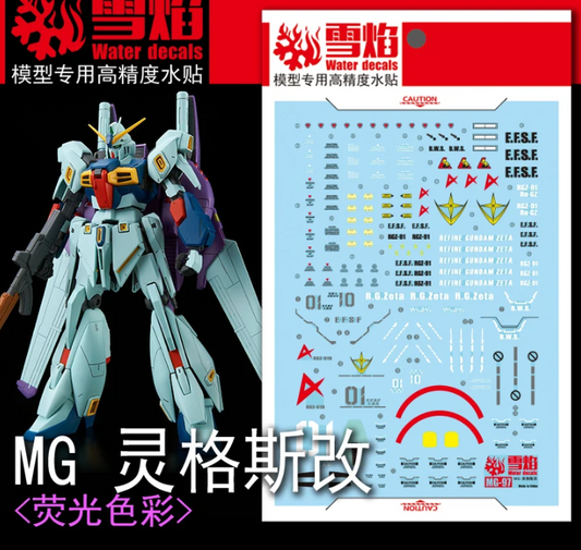 Flaming Snow MG 1/100 Re-Gz Custom Waterslide Decal