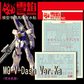 Flaming Snow MG 1/100 V-Dash Gundam Ver.Ka Fluorescent Decal