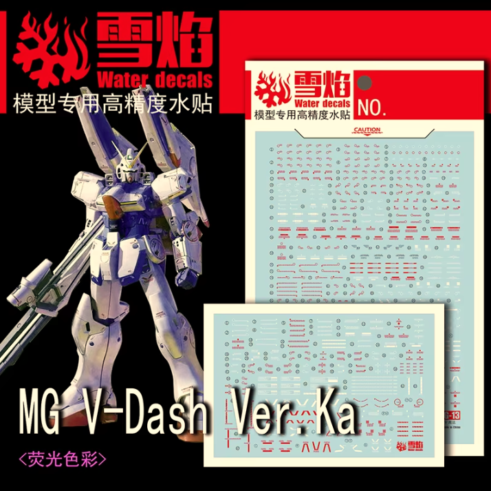 Flaming Snow MG 1/100 V-Dash Gundam Ver.Ka Fluorescent Decal