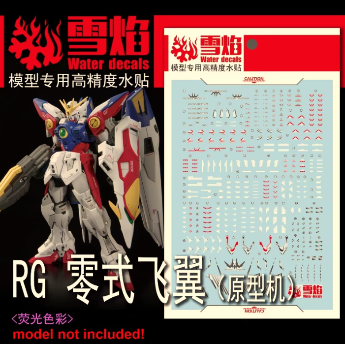 Flaming Snow RG 1/144 AV-98Plus Ingram Plus Waterslide Decal