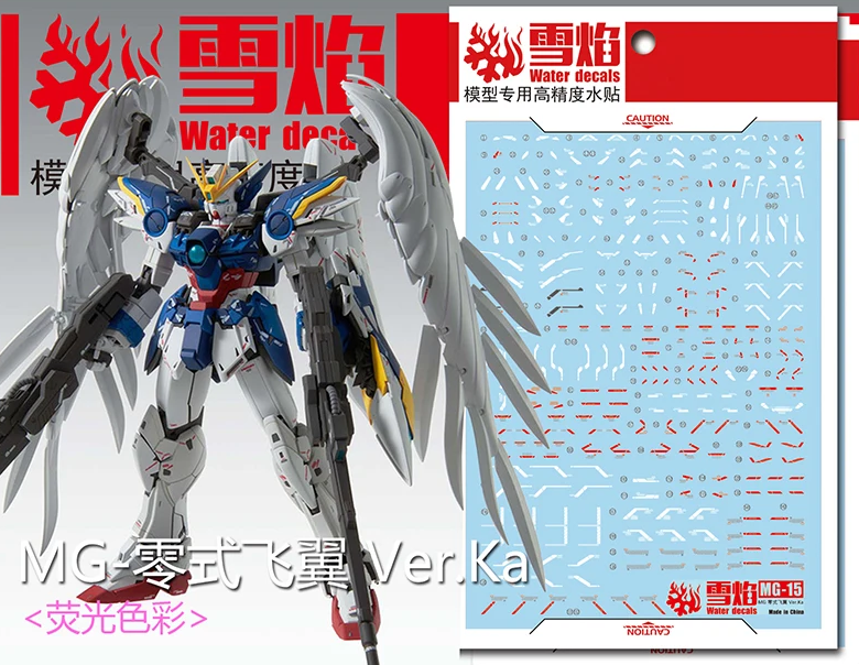 Flaming Snow MG 1/100 Wing Gundam Zero Ver. Ka Fluorescent Waterslide Decals