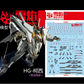 Flaming Snow HG 1/144 RX-105 Xi Gundam Waterslide Decal
