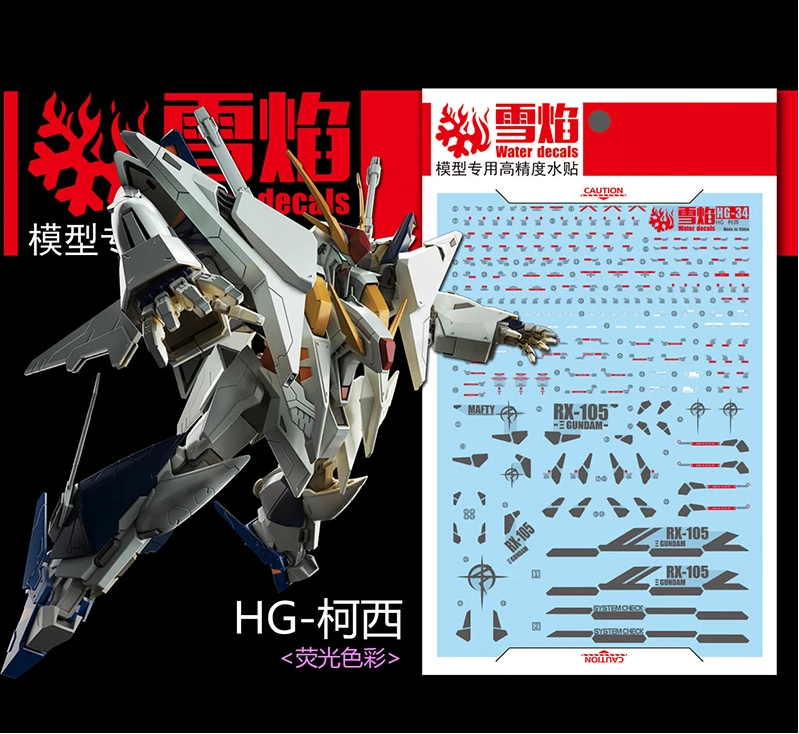 Flaming Snow HG 1/144 RX-105 Xi Gundam Waterslide Decal