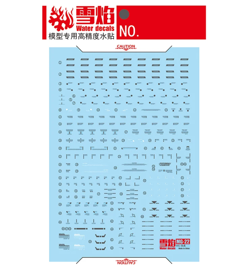 Flaming Snow MG 1/100 The-O Fluorescent Waterslide Decals