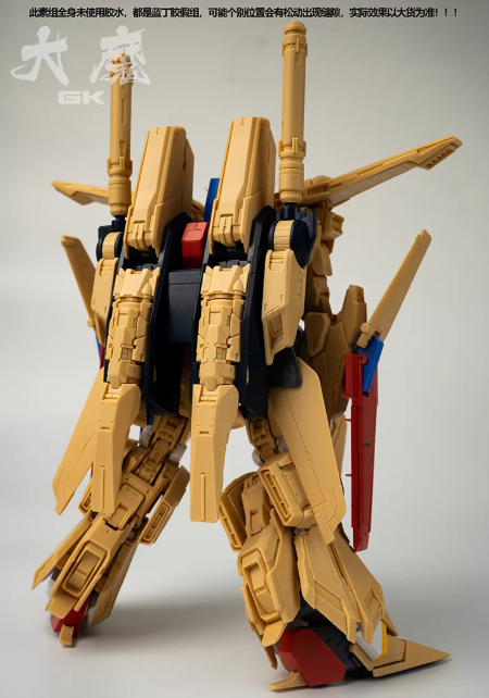 Fortune Meow 1/100 ZZ Gundam [Converstion Kit]
