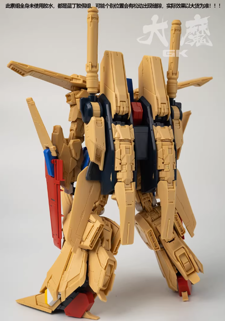 Fortune Meow 1/100 ZZ Gundam [Converstion Kit]