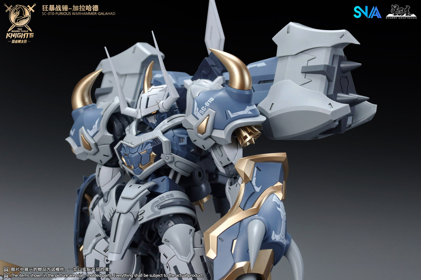 SNAA 1/144 SC-010 Furious Warhammer Galahad