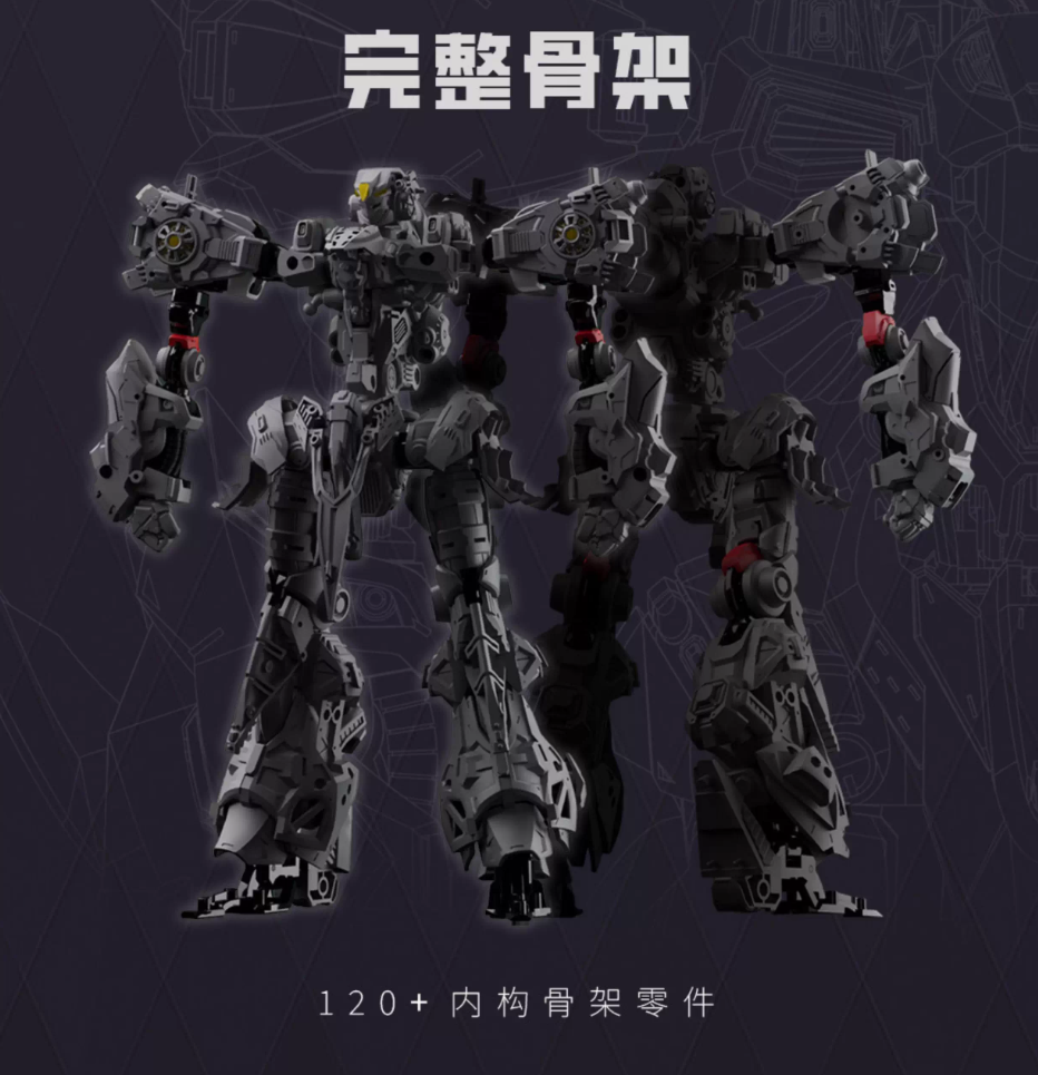 Frozen Metal 1/100 Sword of Rage Model Kit [Metal Frame]