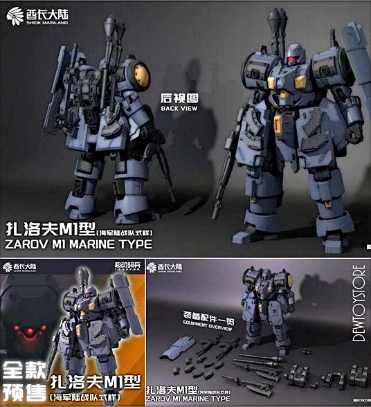 Sheik Mainland 1/144 ZA-08 Il-Izarov Marine Type