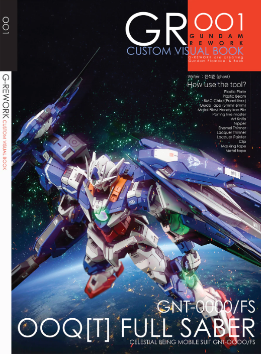 G-Rework Custom Visual Book 001