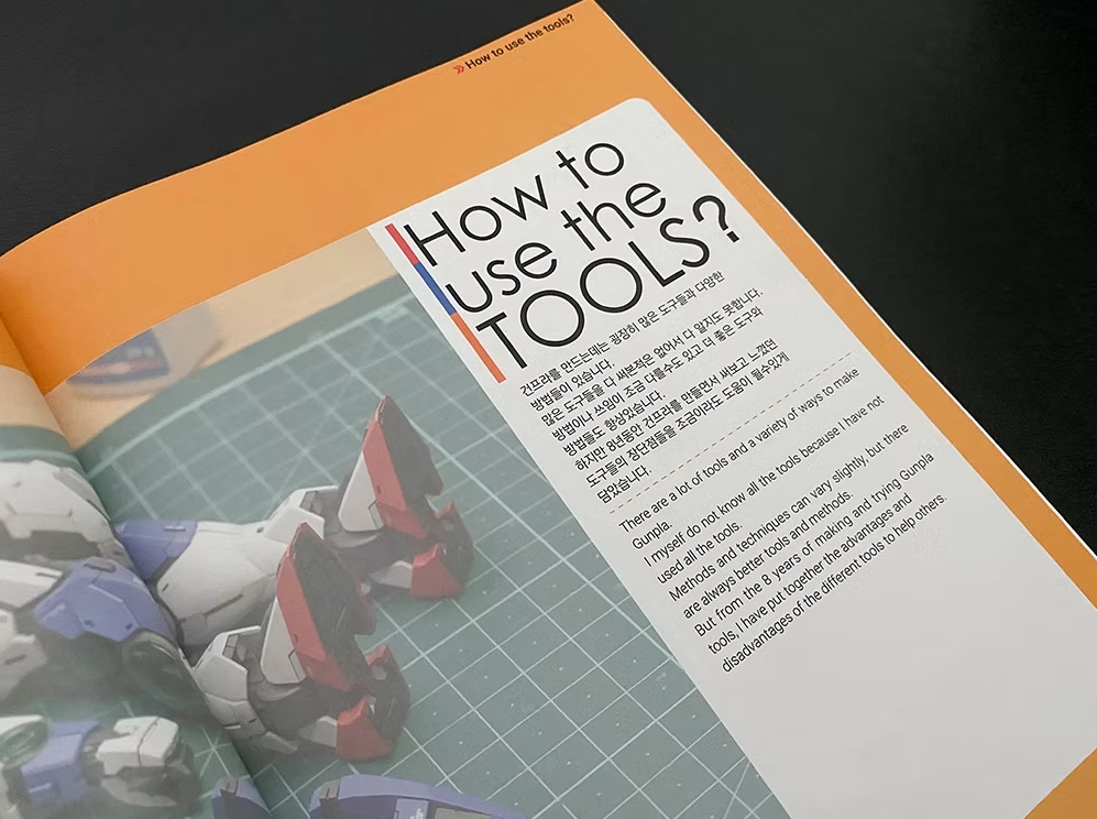 G-Rework Custom Visual Book 001