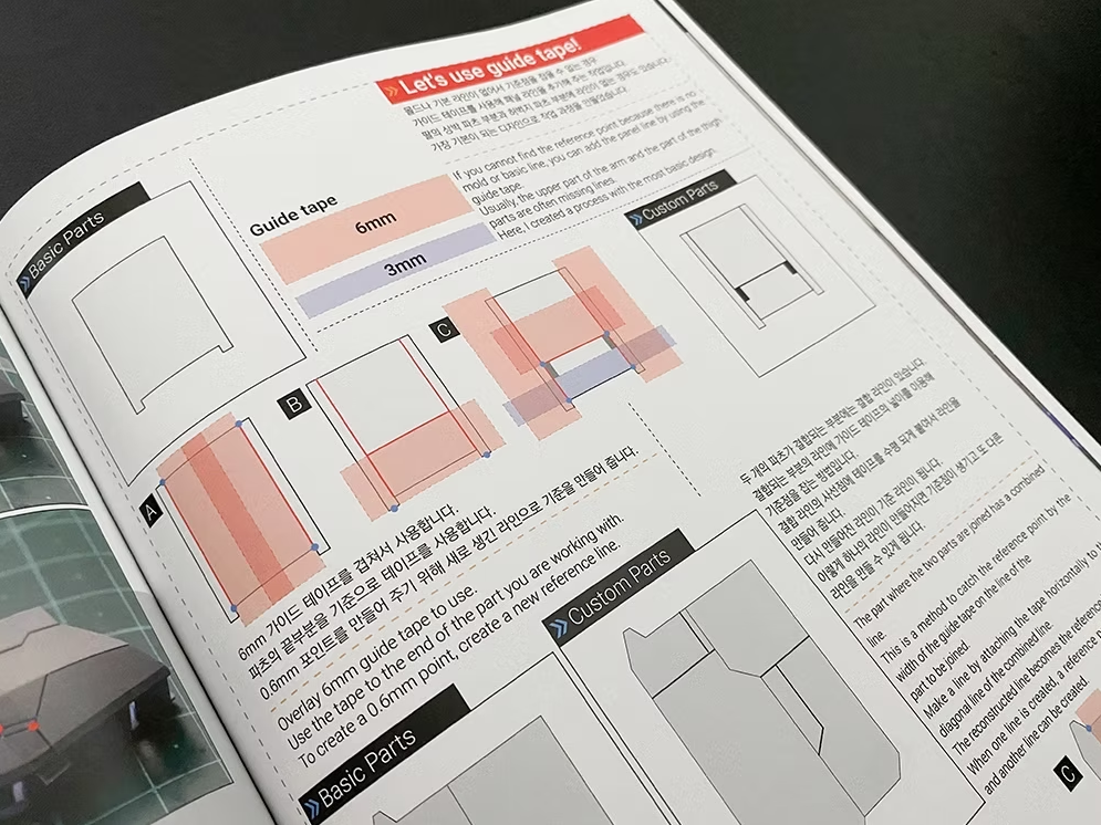 G-Rework Custom Visual Book 001