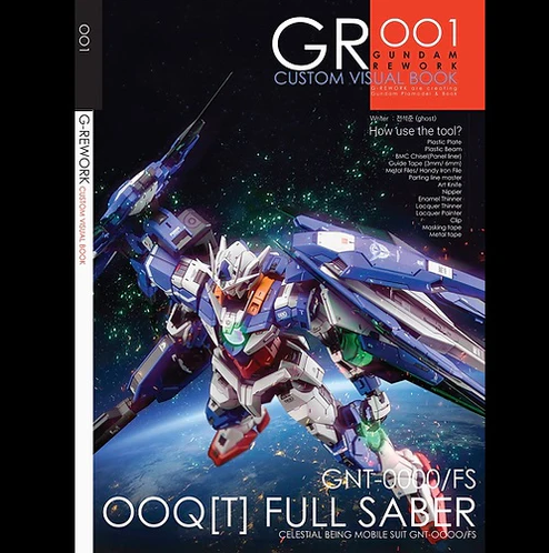 G-Rework Custom Visual Book 001