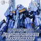 GM Dream 1/100 PMX-000 Messala [Full Resin Kit]
