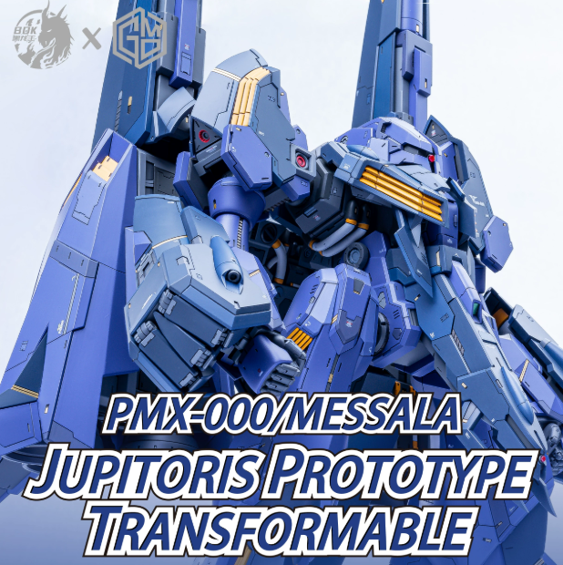 GM Dream 1/100 PMX-000 Messala [Full Resin Kit]