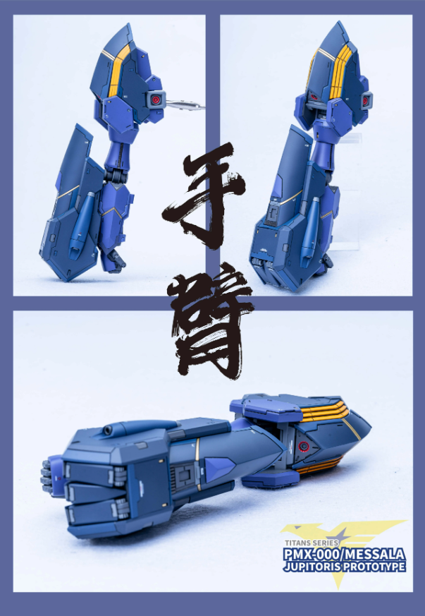 GM Dream 1/100 PMX-000 Messala [Full Resin Kit]
